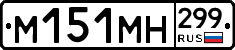 %D0%9C151%D0%9C%D0%9D299