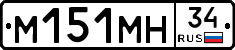 %D0%9C151%D0%9C%D0%9D34