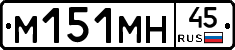 %D0%9C151%D0%9C%D0%9D45
