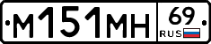 %D0%9C151%D0%9C%D0%9D69