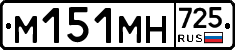 %D0%9C151%D0%9C%D0%9D725