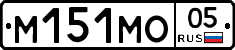 %D0%9C151%D0%9C%D0%9E05