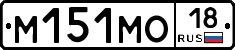 %D0%9C151%D0%9C%D0%9E18