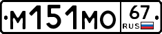 %D0%9C151%D0%9C%D0%9E67