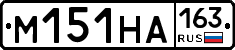 %D0%9C151%D0%9D%D0%90163