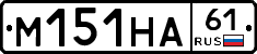 %D0%9C151%D0%9D%D0%9061