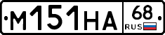 %D0%9C151%D0%9D%D0%9068