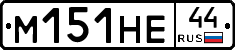 %D0%9C151%D0%9D%D0%9544