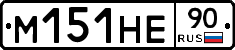 %D0%9C151%D0%9D%D0%9590