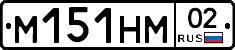 %D0%9C151%D0%9D%D0%9C02