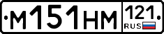 %D0%9C151%D0%9D%D0%9C121