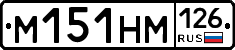 %D0%9C151%D0%9D%D0%9C126