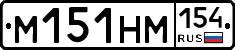 %D0%9C151%D0%9D%D0%9C154