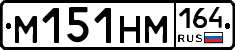 %D0%9C151%D0%9D%D0%9C164