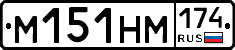 %D0%9C151%D0%9D%D0%9C174