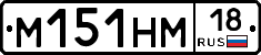 %D0%9C151%D0%9D%D0%9C18