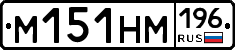 %D0%9C151%D0%9D%D0%9C196