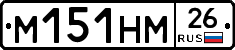 %D0%9C151%D0%9D%D0%9C26