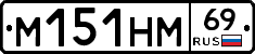 %D0%9C151%D0%9D%D0%9C69