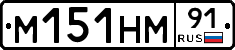 %D0%9C151%D0%9D%D0%9C91