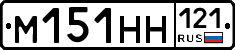 %D0%9C151%D0%9D%D0%9D121