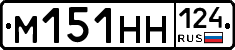 %D0%9C151%D0%9D%D0%9D124