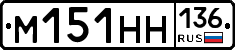 %D0%9C151%D0%9D%D0%9D136