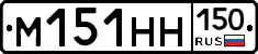 %D0%9C151%D0%9D%D0%9D150