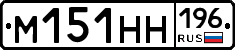 %D0%9C151%D0%9D%D0%9D196