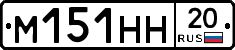 %D0%9C151%D0%9D%D0%9D20