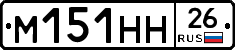 %D0%9C151%D0%9D%D0%9D26