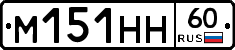 %D0%9C151%D0%9D%D0%9D60