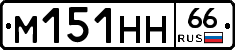 %D0%9C151%D0%9D%D0%9D66