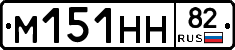 %D0%9C151%D0%9D%D0%9D82
