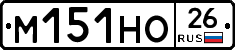 %D0%9C151%D0%9D%D0%9E26