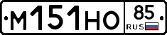 %D0%9C151%D0%9D%D0%9E85