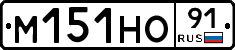%D0%9C151%D0%9D%D0%9E91