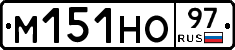 %D0%9C151%D0%9D%D0%9E97