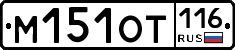 %D0%9C151%D0%9E%D0%A2116