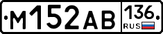 %D0%9C152%D0%90%D0%92136