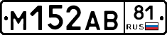 %D0%9C152%D0%90%D0%9281