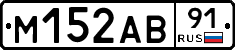 %D0%9C152%D0%90%D0%9291