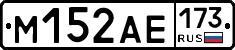 %D0%9C152%D0%90%D0%95173