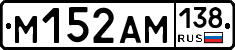 %D0%9C152%D0%90%D0%9C138