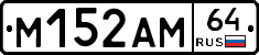 %D0%9C152%D0%90%D0%9C64