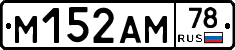 %D0%9C152%D0%90%D0%9C78