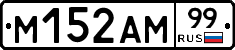 %D0%9C152%D0%90%D0%9C99