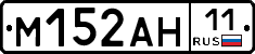 %D0%9C152%D0%90%D0%9D11