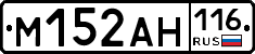 %D0%9C152%D0%90%D0%9D116