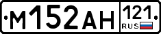 %D0%9C152%D0%90%D0%9D121